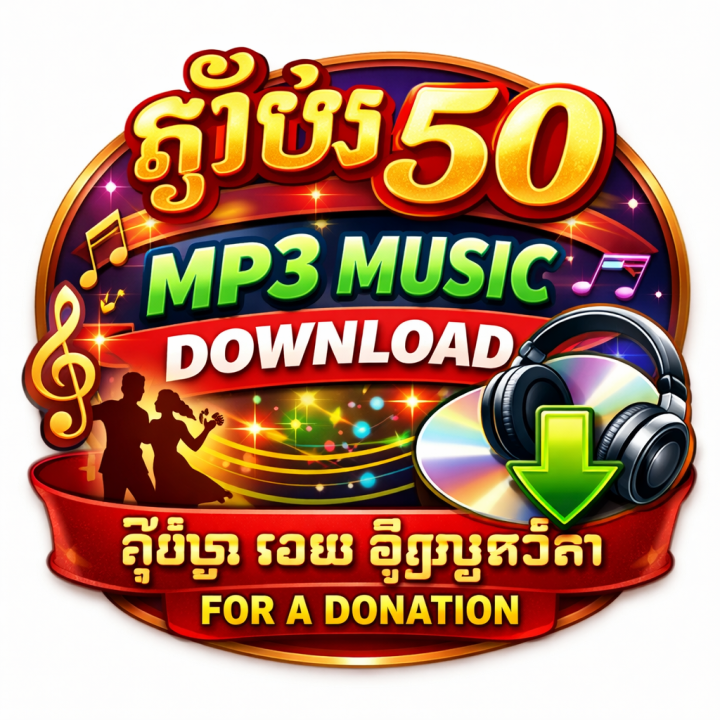 50 mp3 Khmer romvong song download able